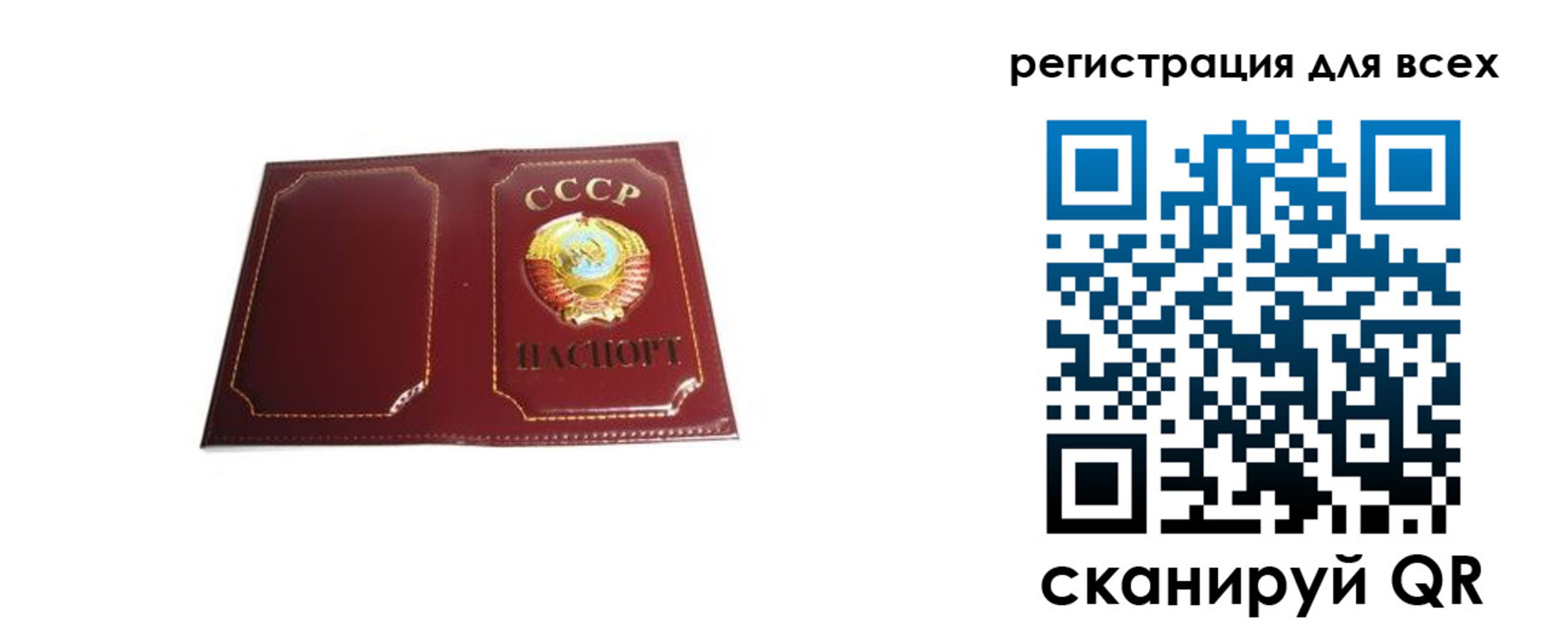 временная регистрация в Серпухове